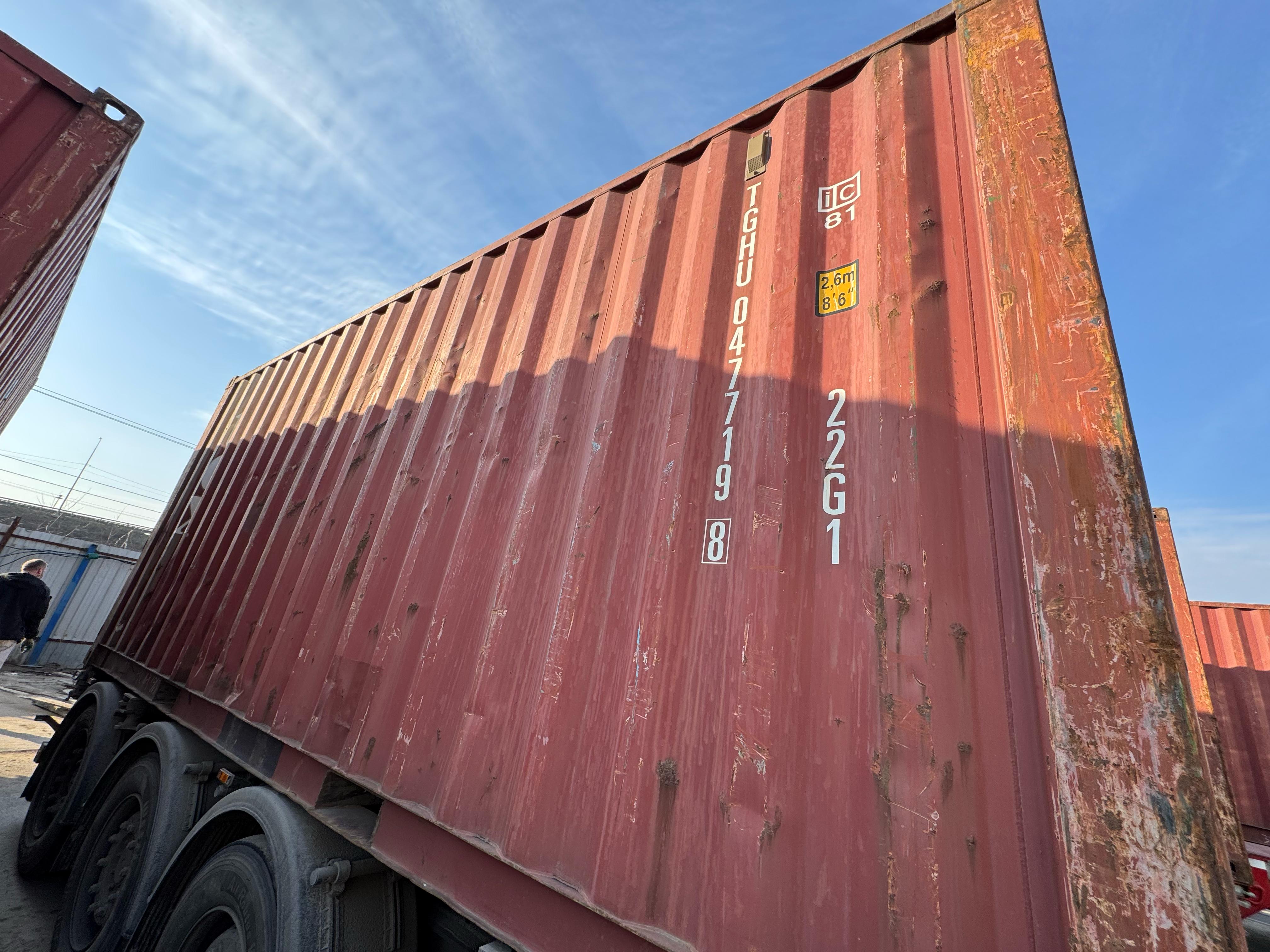 Морской контейнер TGHU0477198